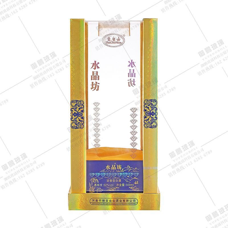 透明盒