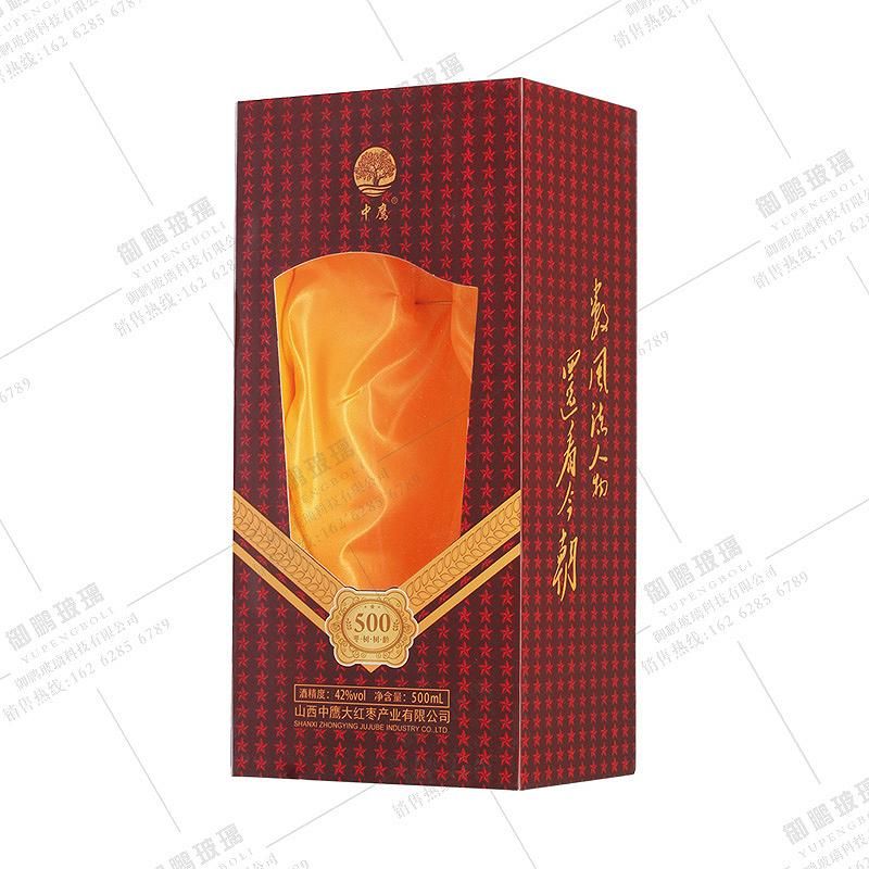 透明盒