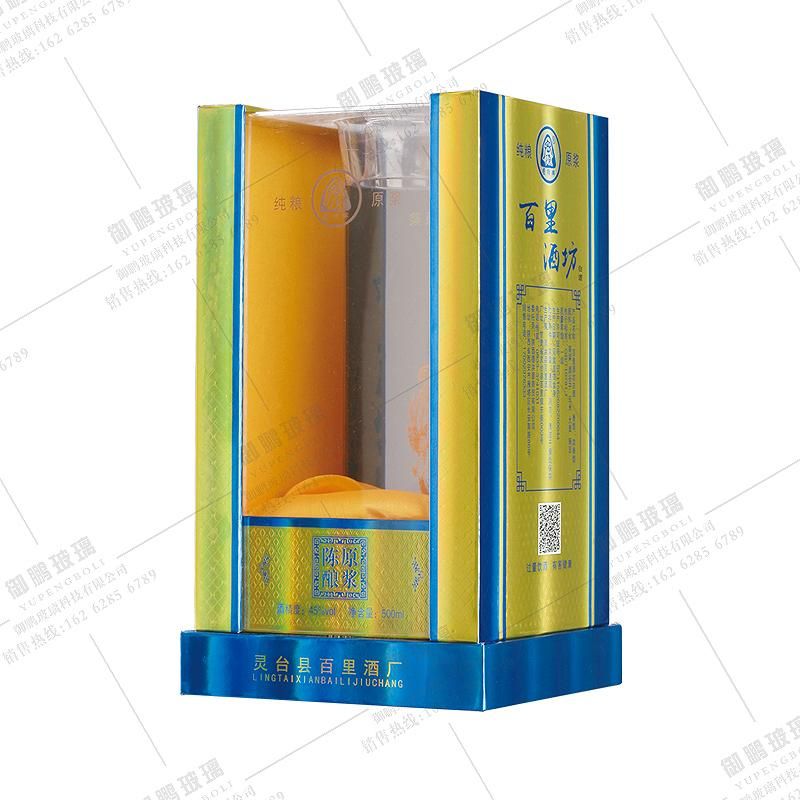 透明盒