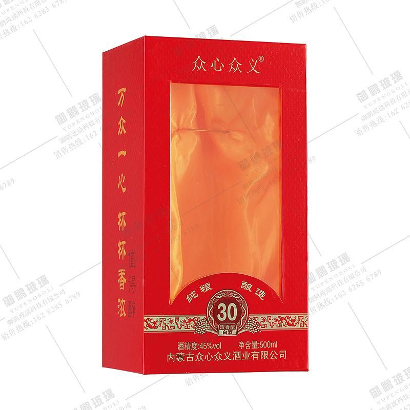 透明盒