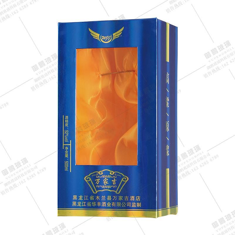 透明盒