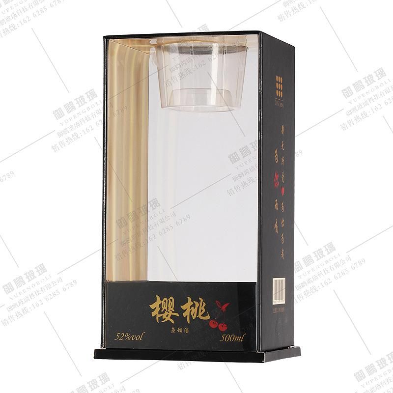 透明盒