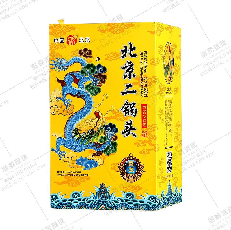 精裱盒