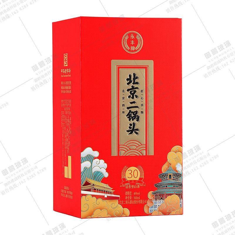 精裱盒