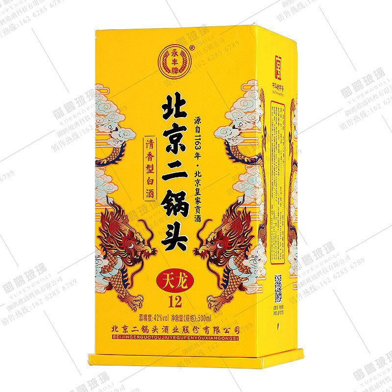 精裱盒