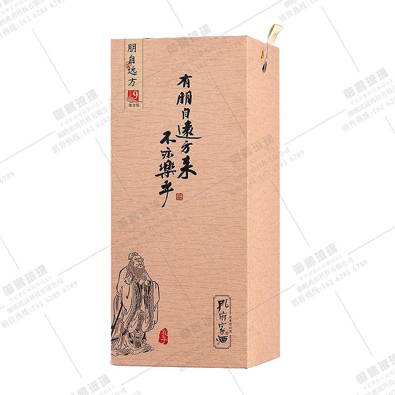 精裱盒