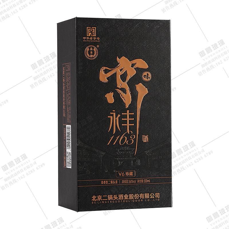 精裱盒