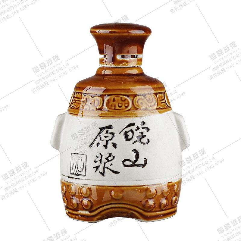陶瓷瓶