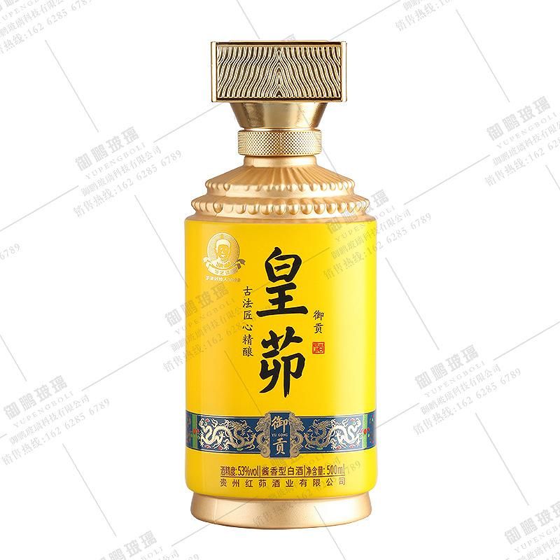 喷涂瓶