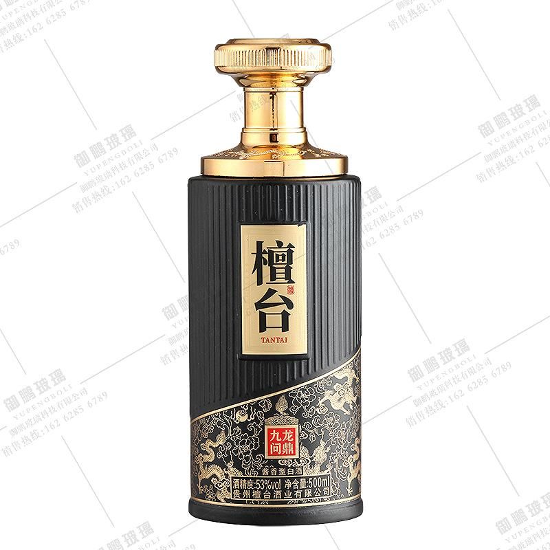 喷涂瓶