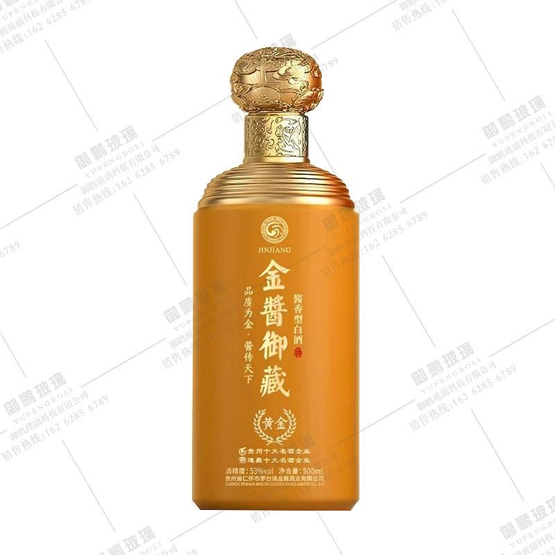 喷涂瓶