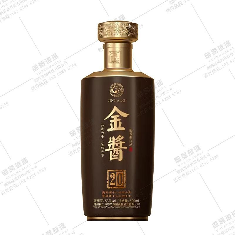 喷涂瓶