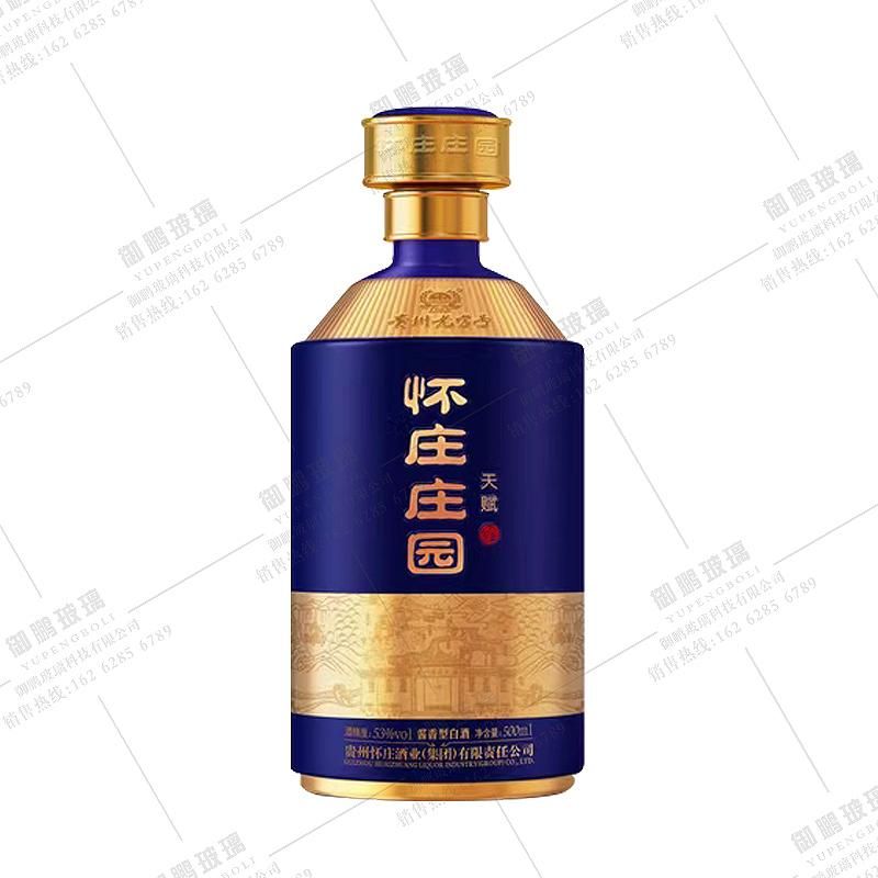喷涂瓶