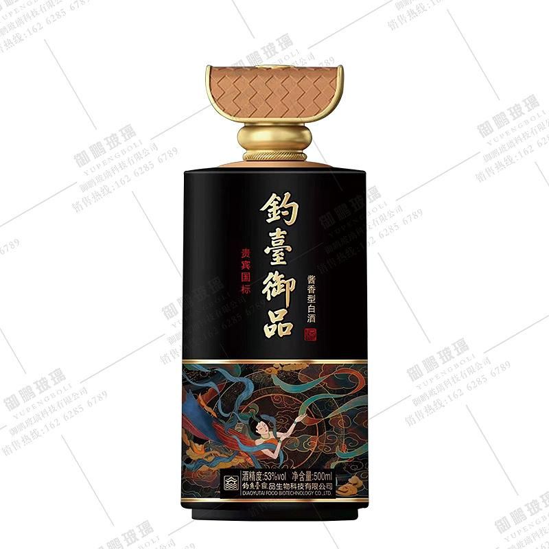 喷涂瓶