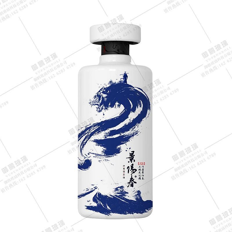 喷涂瓶