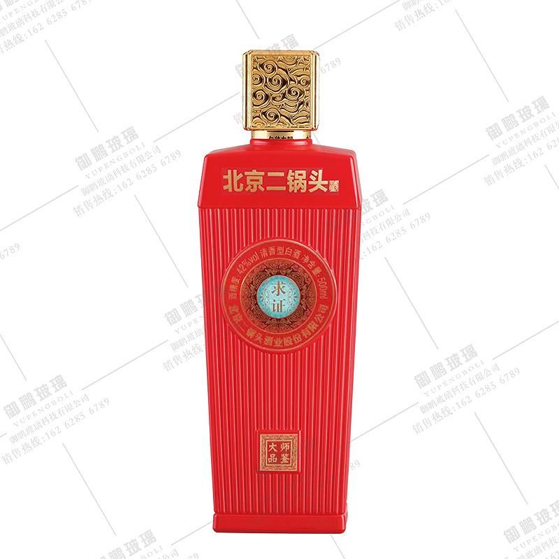 喷涂瓶