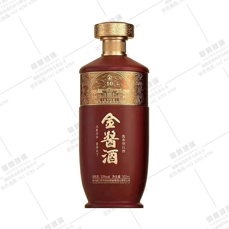 喷涂瓶