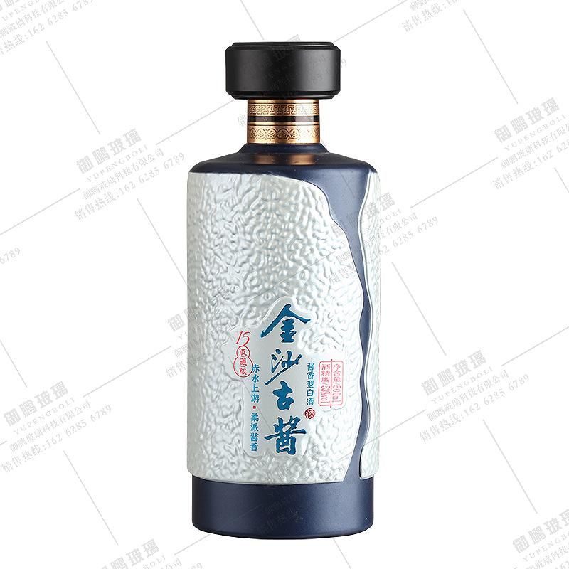 喷涂瓶