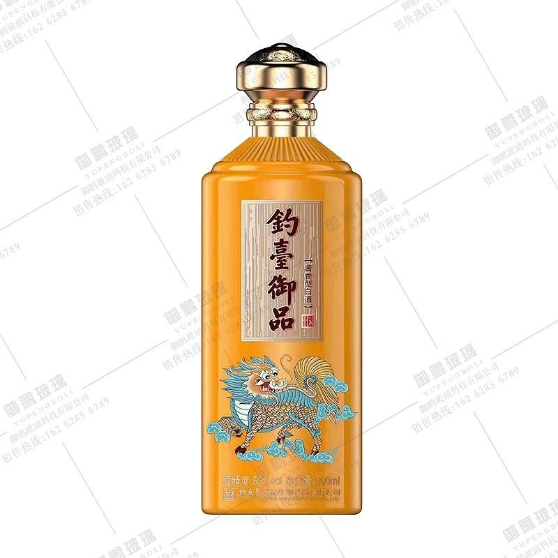 喷涂瓶